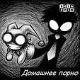 zloj